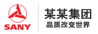 响应式工程机械挖土机设备网站织梦模板(自适应手机端)